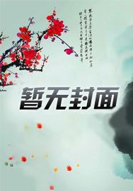 靈境行者